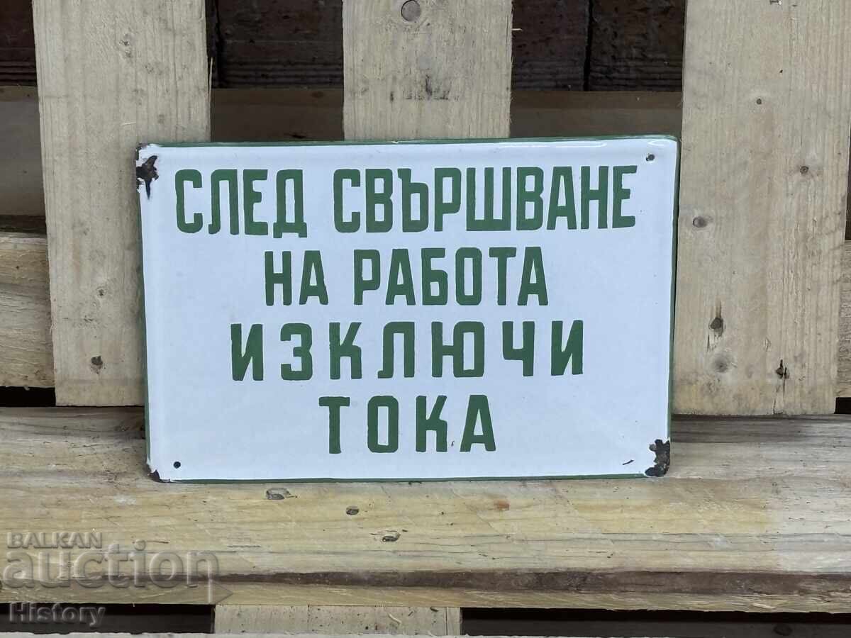 Εμαγιέ πλάκα με τιμή 30.00 BGN | € 15.34 Εμαγιέ πλάκα με τιμή 30.00 BGN | € 15.34
