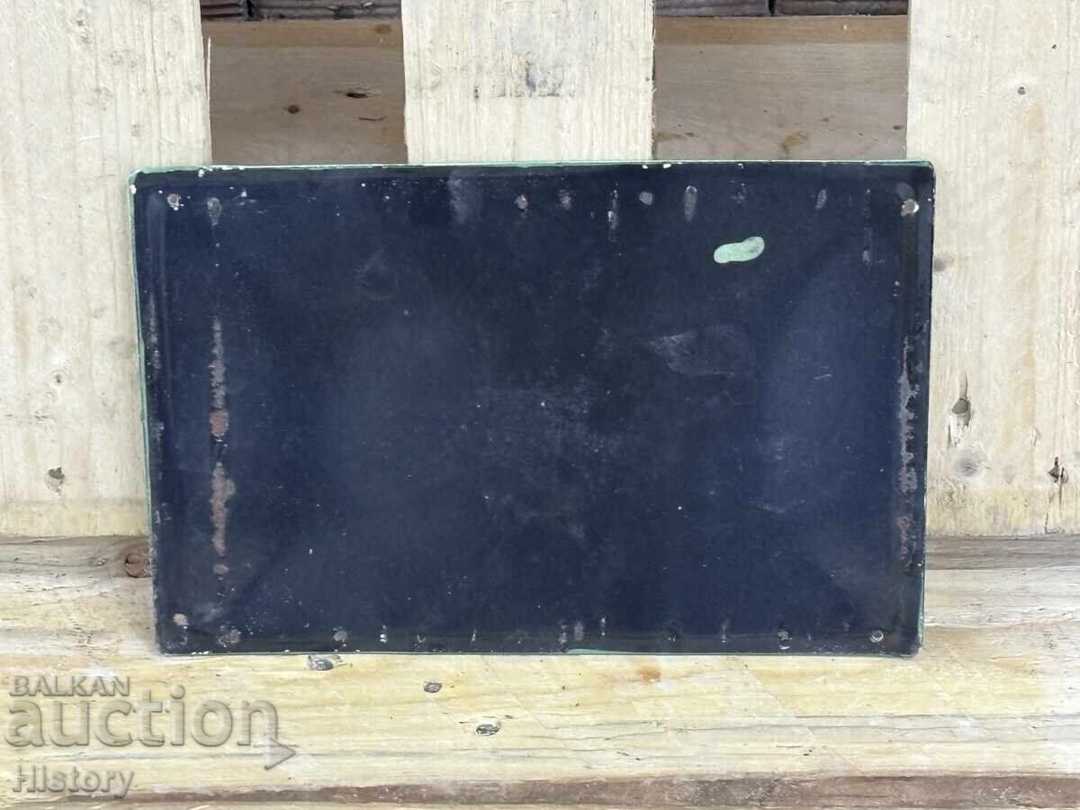 Δημοπρασία Εμαγιέ πλάκα Δημοπρασία Εμαγιέ πλάκα