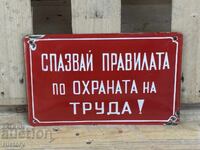 Εμαγιέ πλάκα