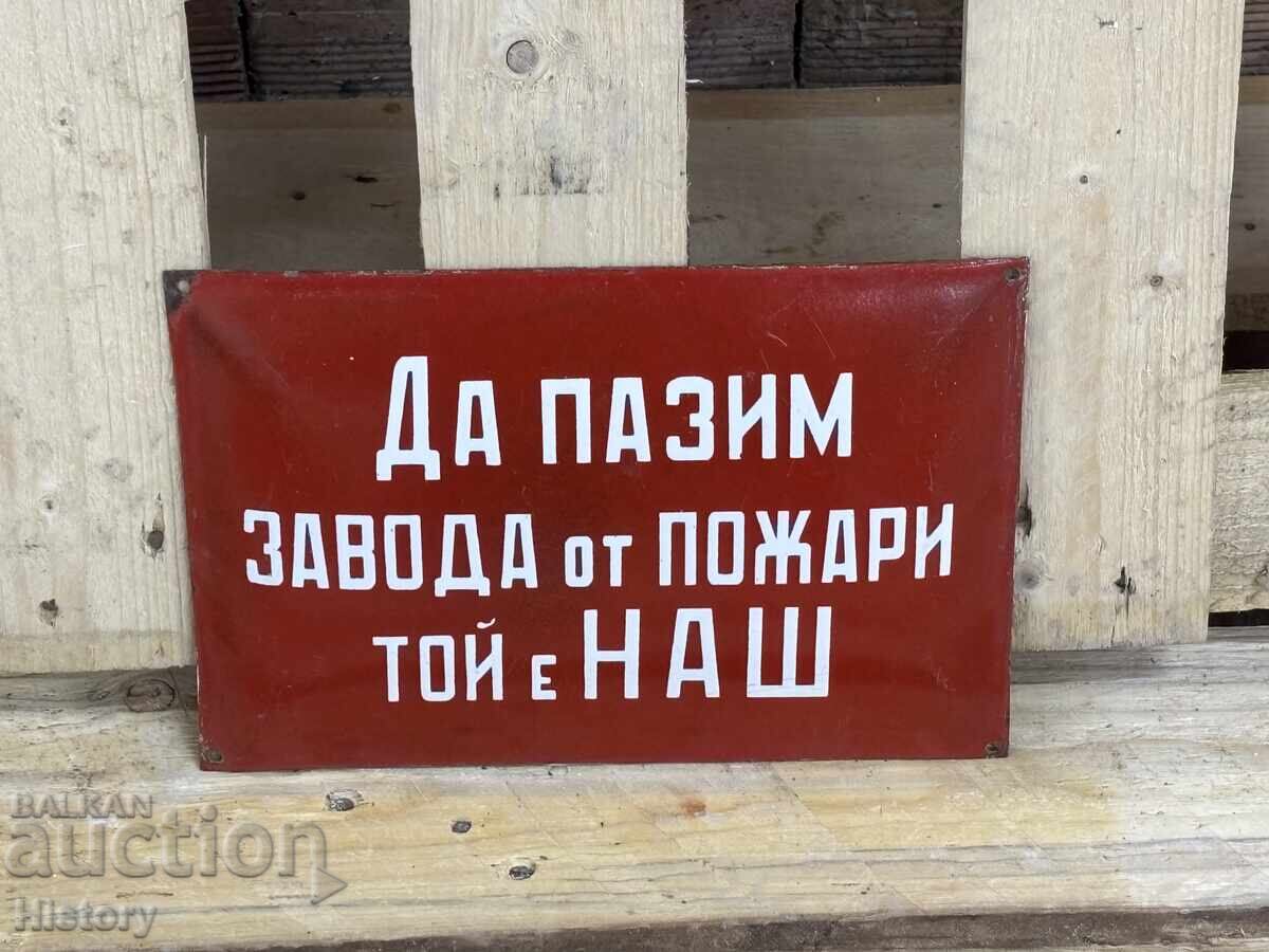 Enamel plate with price 50.00 BGN | € 25.56 Enamel plate with price 50.00 BGN | € 25.56