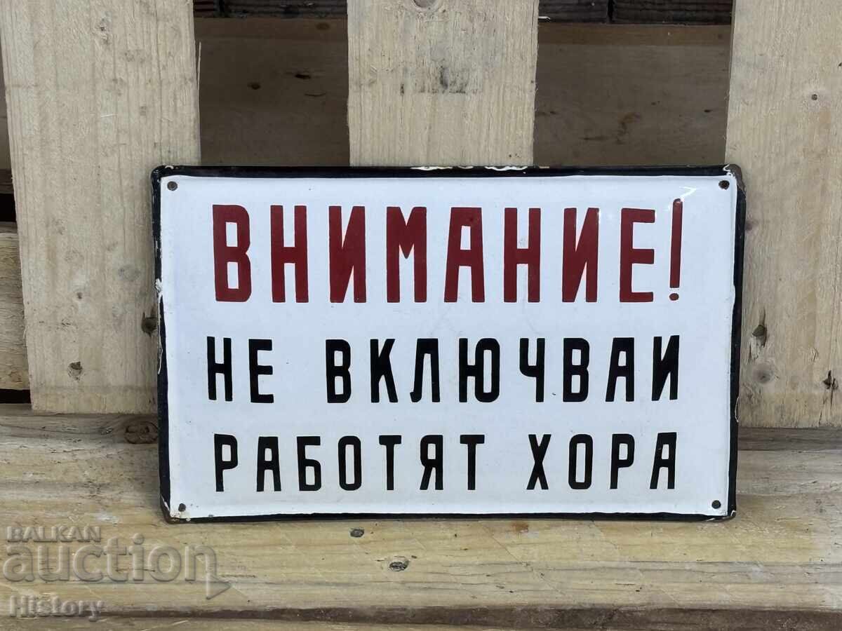 Enamel plate with price 25.00 BGN | € 12.78 Enamel plate with price 25.00 BGN | € 12.78