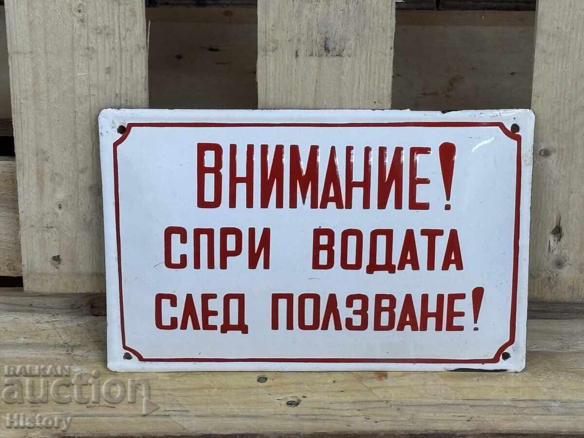 Εμαγιέ πλάκα με τιμή 70.00 BGN | € 35.79 Εμαγιέ πλάκα με τιμή 70.00 BGN | € 35.79