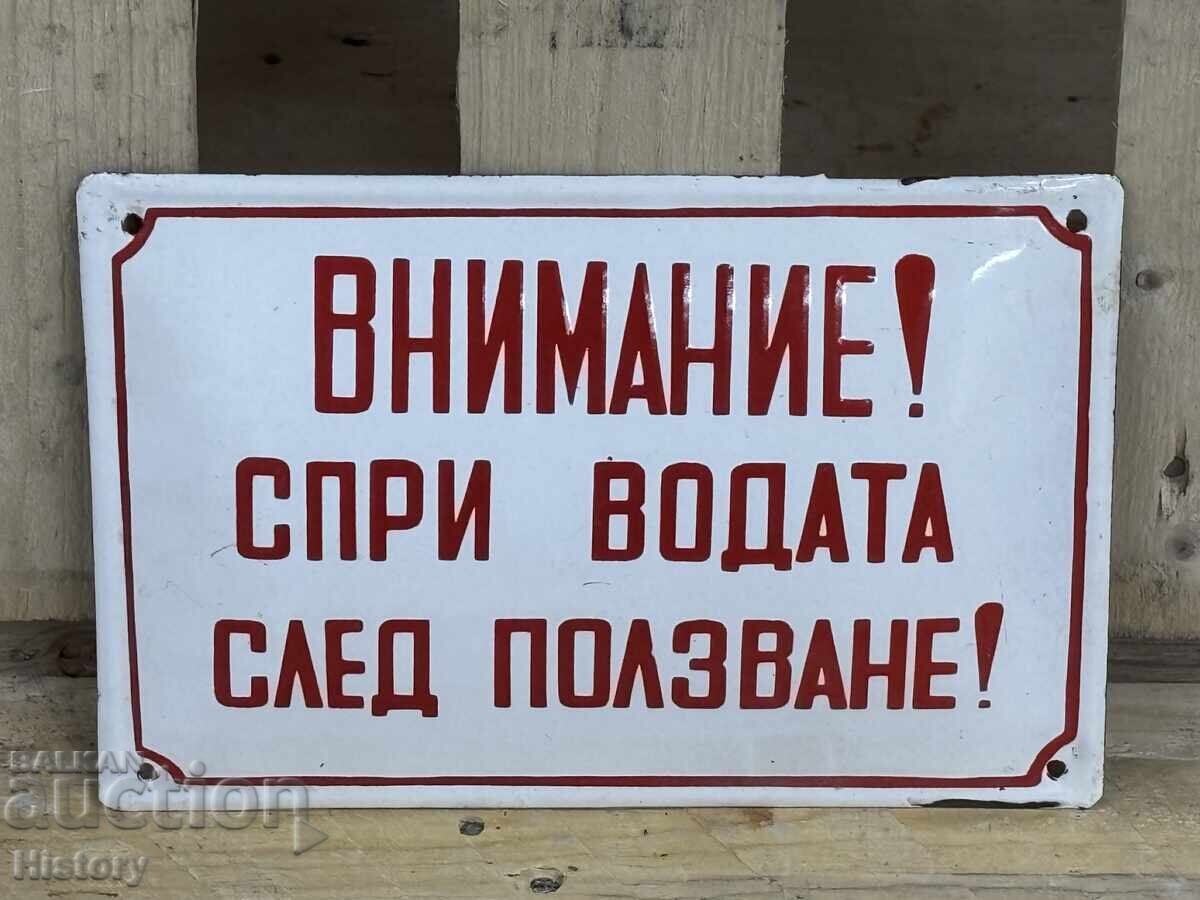 Εμαγιέ πλάκα Εμαγιέ πλάκα