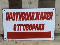 Εμαγιέ πλάκα