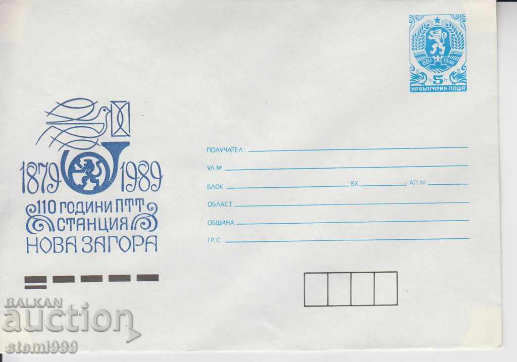 Envelope Envelope