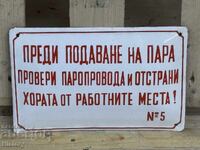 Εμαγιέ πλάκα