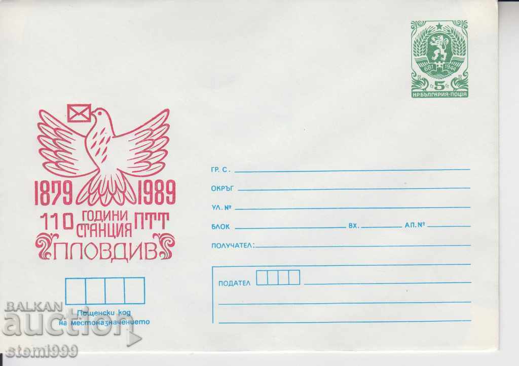 Φάκελος Φάκελος