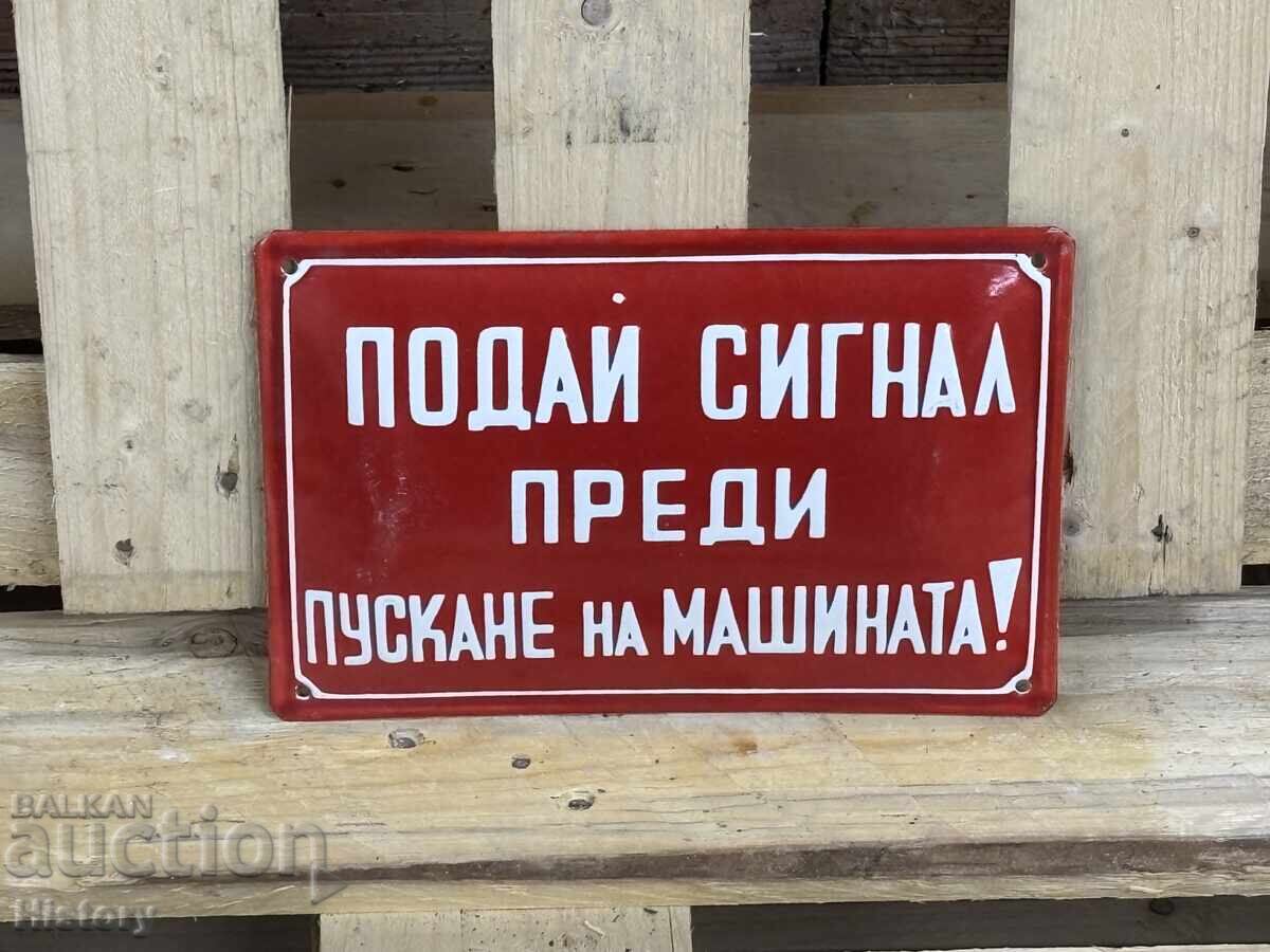 Enamel plate with price 30.00 BGN | € 15.34 Enamel plate with price 30.00 BGN | € 15.34