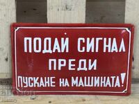 Εμαγιέ πλάκα