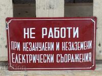 Εμαγιέ πλάκα