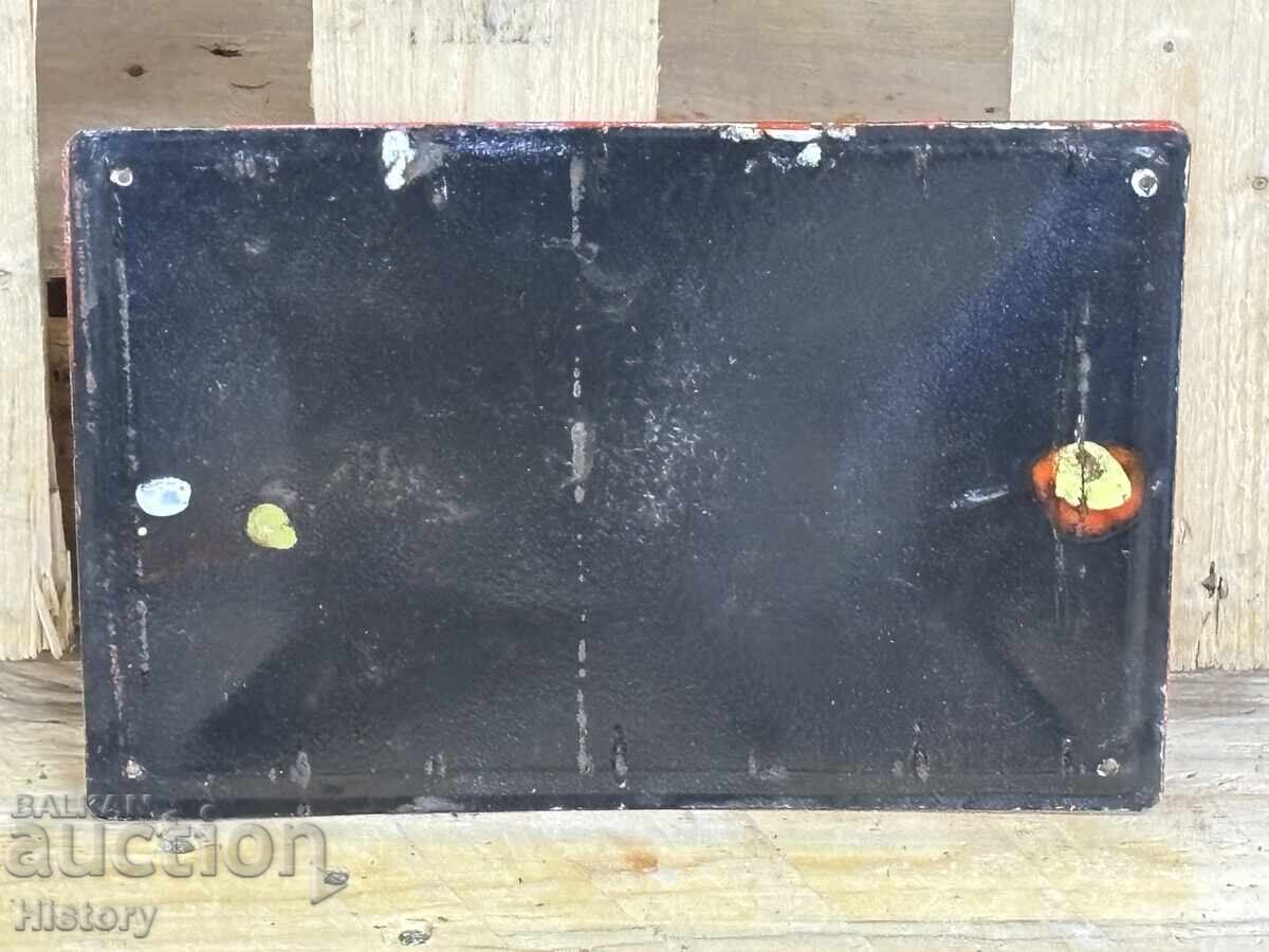 Δημοπρασία Εμαγιέ πλάκα Δημοπρασία Εμαγιέ πλάκα