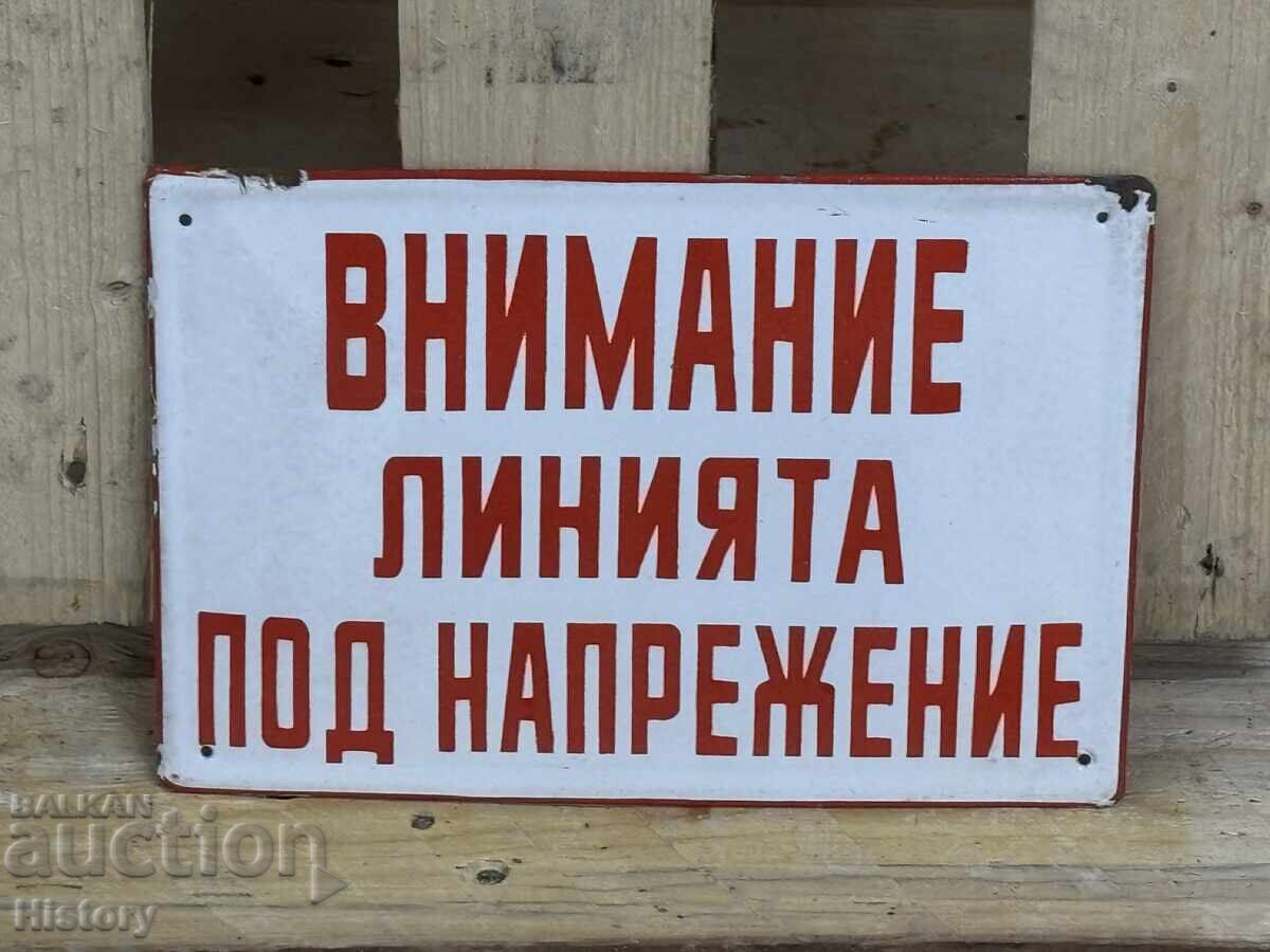 Εμαγιέ πλάκα Εμαγιέ πλάκα