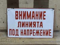 Εμαγιέ πλάκα