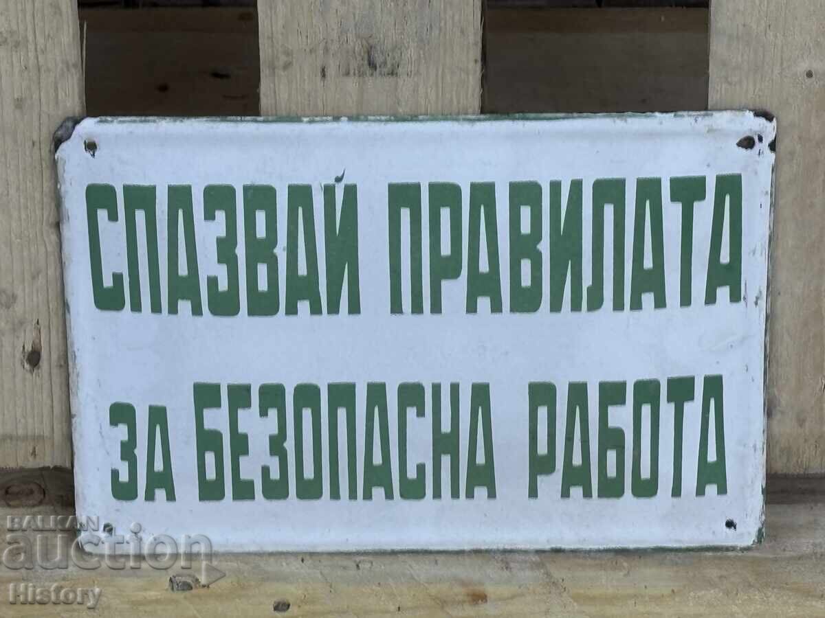 Εμαγιέ πλάκα με τιμή 30.00 BGN | € 15.34 Εμαγιέ πλάκα με τιμή 30.00 BGN | € 15.34