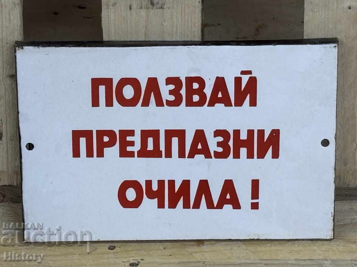 Placa emailata cu preț 20.00 BGN | € 10.23 Placa emailata cu preț 20.00 BGN | € 10.23