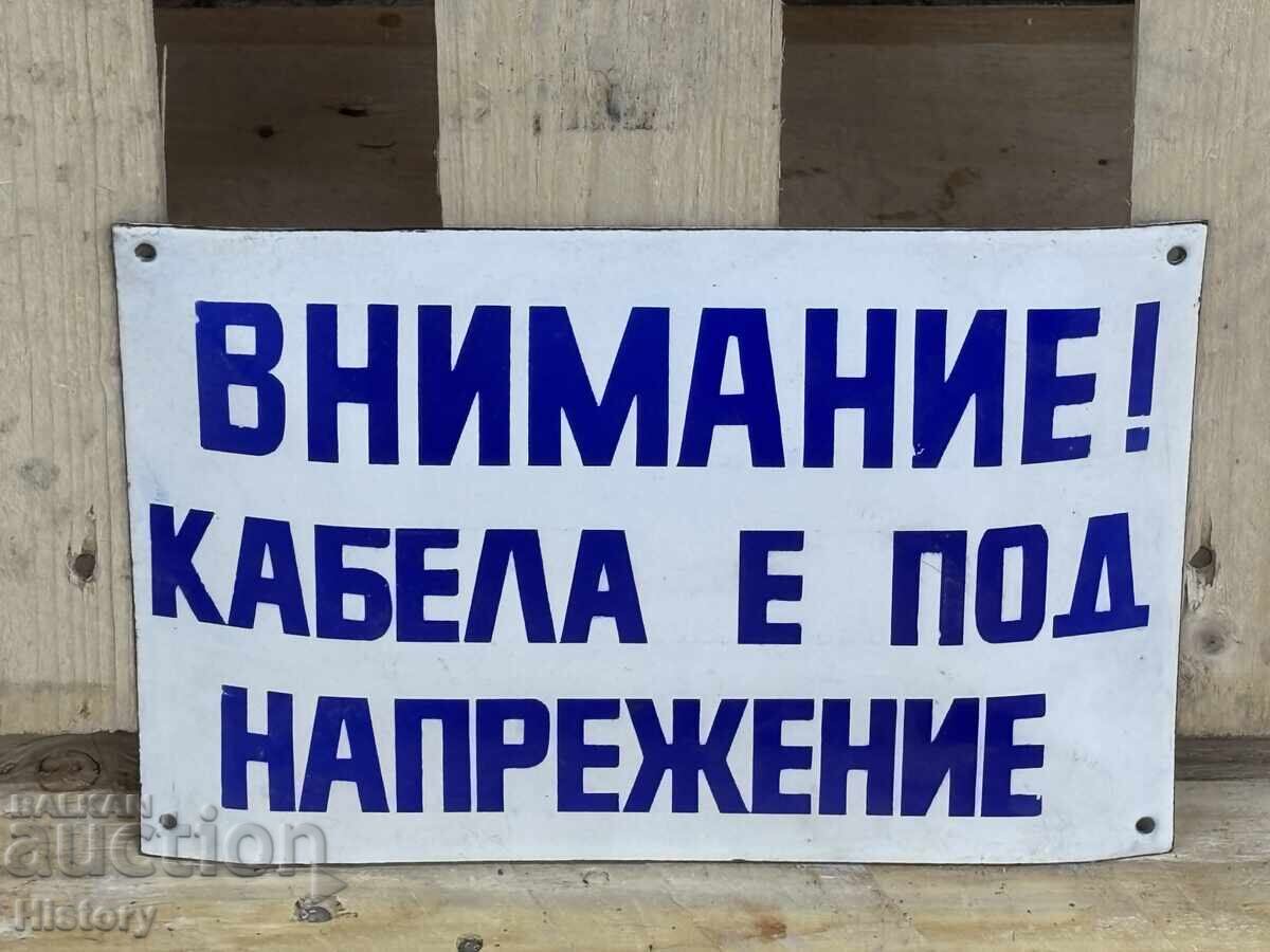 Εμαγιέ πλάκα με τιμή 20.00 BGN | € 10.23 Εμαγιέ πλάκα με τιμή 20.00 BGN | € 10.23