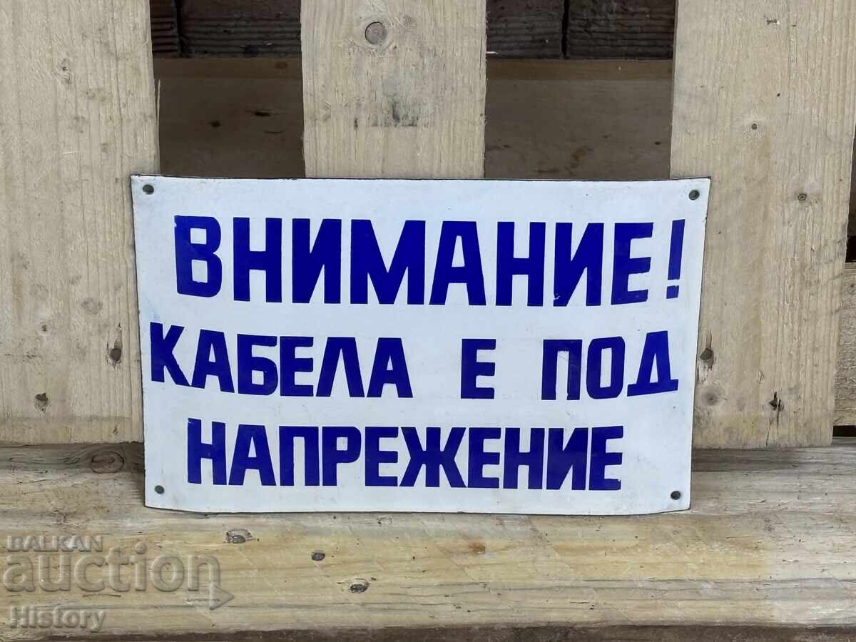 Εμαγιέ πλάκα Εμαγιέ πλάκα