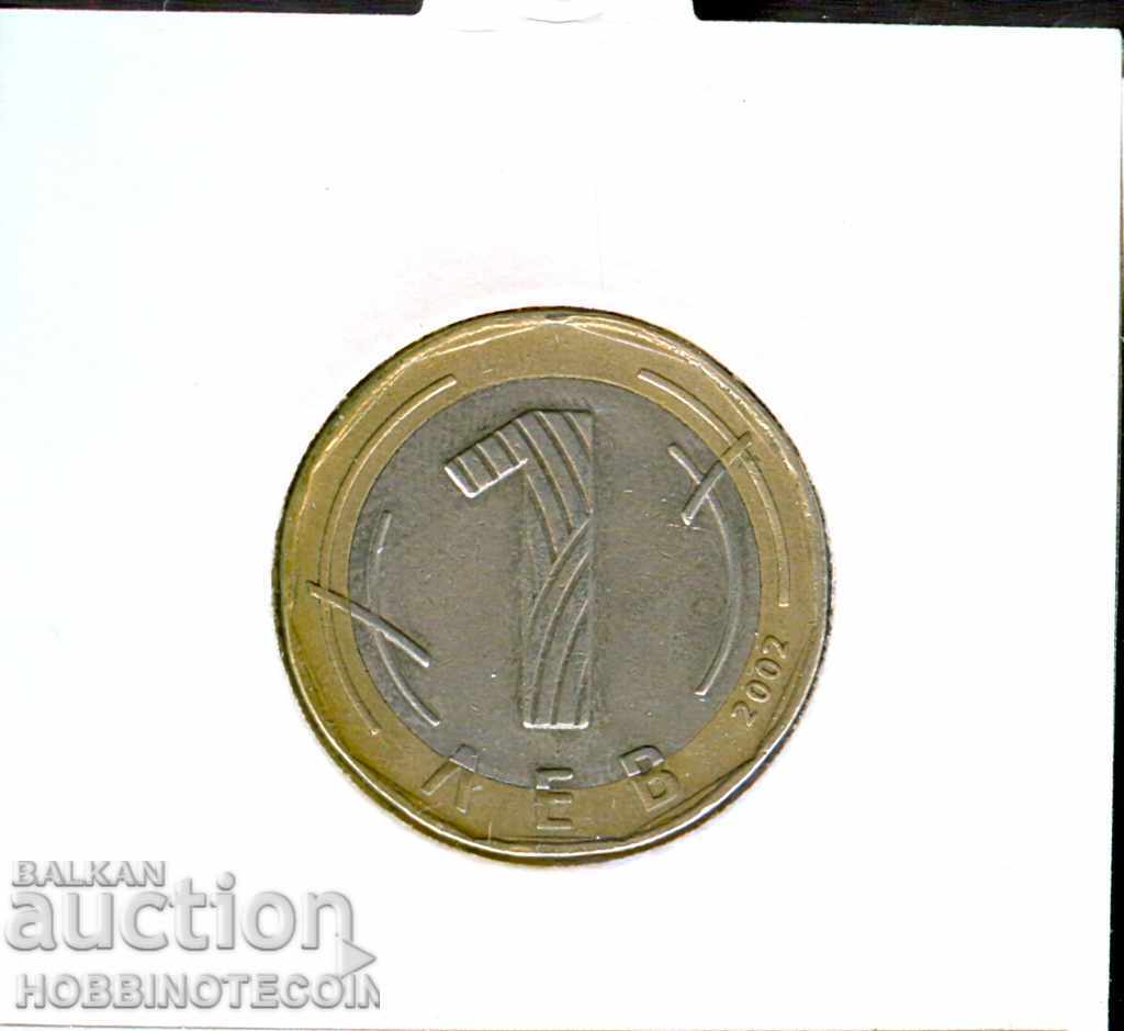 ΒΟΥΛΓΑΡΙΑ BULGARIA 1 ΛΕΒ ΣΤΡΟΦΙΚΟΣ ΑΝΤΙΣΤΡΟΦΗ ΞΕΚΙΝΑΕΙ 255 % 2002 με τιμή 8.99 BGN | € 4.60 ΒΟΥΛΓΑΡΙΑ BULGARIA 1 ΛΕΒ ΣΤΡΟΦΙΚΟΣ ΑΝΤΙΣΤΡΟΦΗ ΞΕΚΙΝΑΕΙ 255 % 2002 με τιμή 8.99 BGN | € 4.60