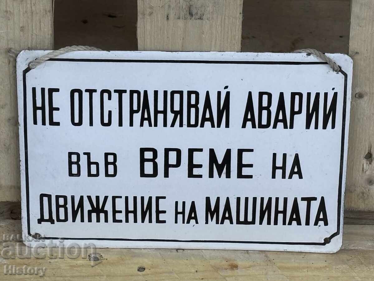 Enamel plate Enamel plate