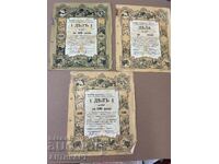 3 pcs. Action Credit Cooperative Podem, Koprivets Village, 1939-42