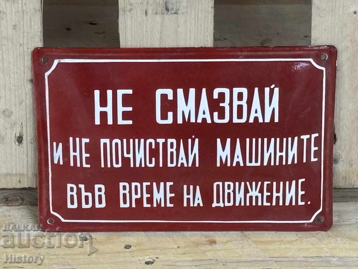 Εμαγιέ πλάκα με τιμή 25.00 BGN | € 12.78 Εμαγιέ πλάκα με τιμή 25.00 BGN | € 12.78