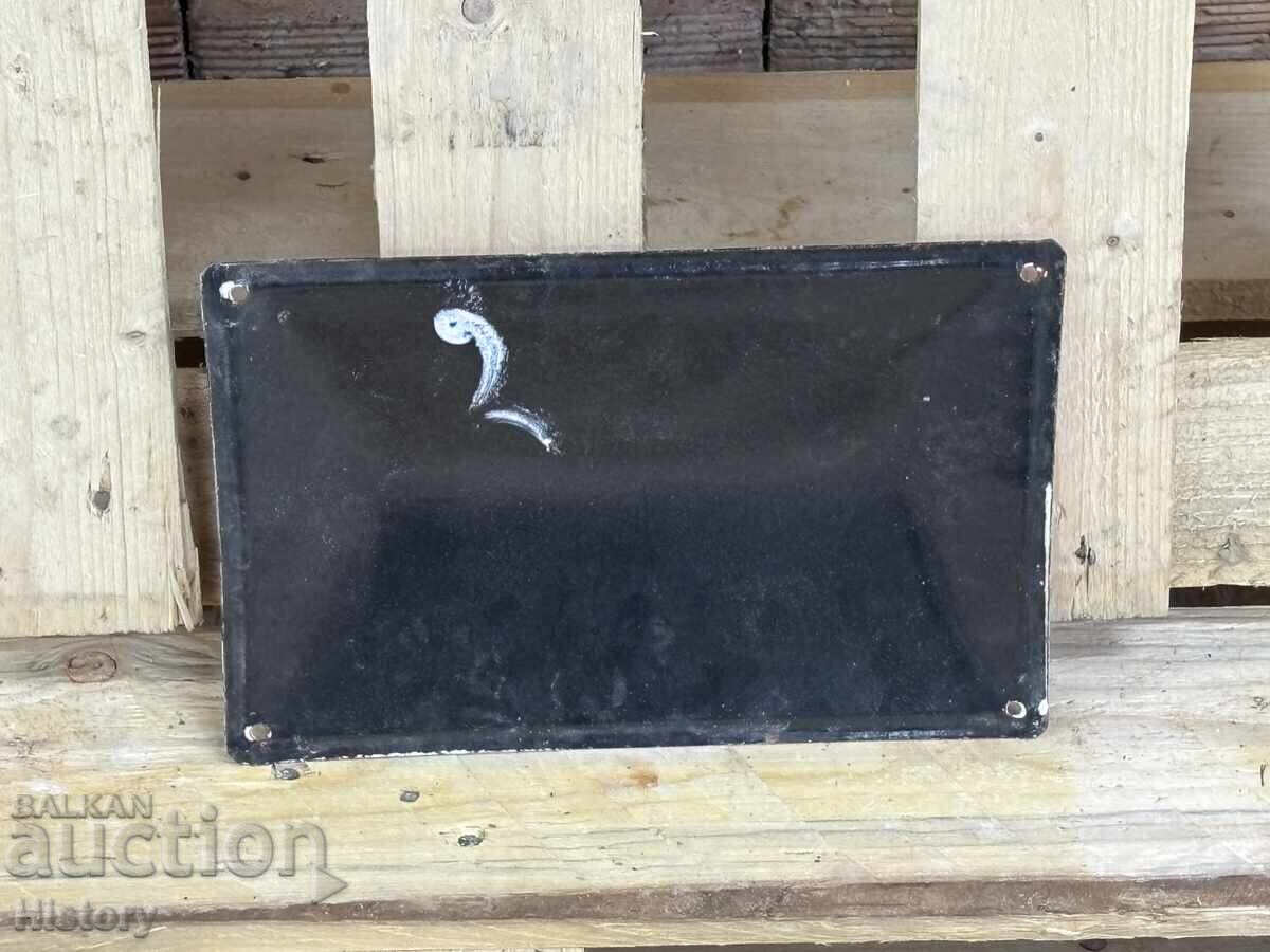 Δημοπρασία Εμαγιέ πλάκα Δημοπρασία Εμαγιέ πλάκα