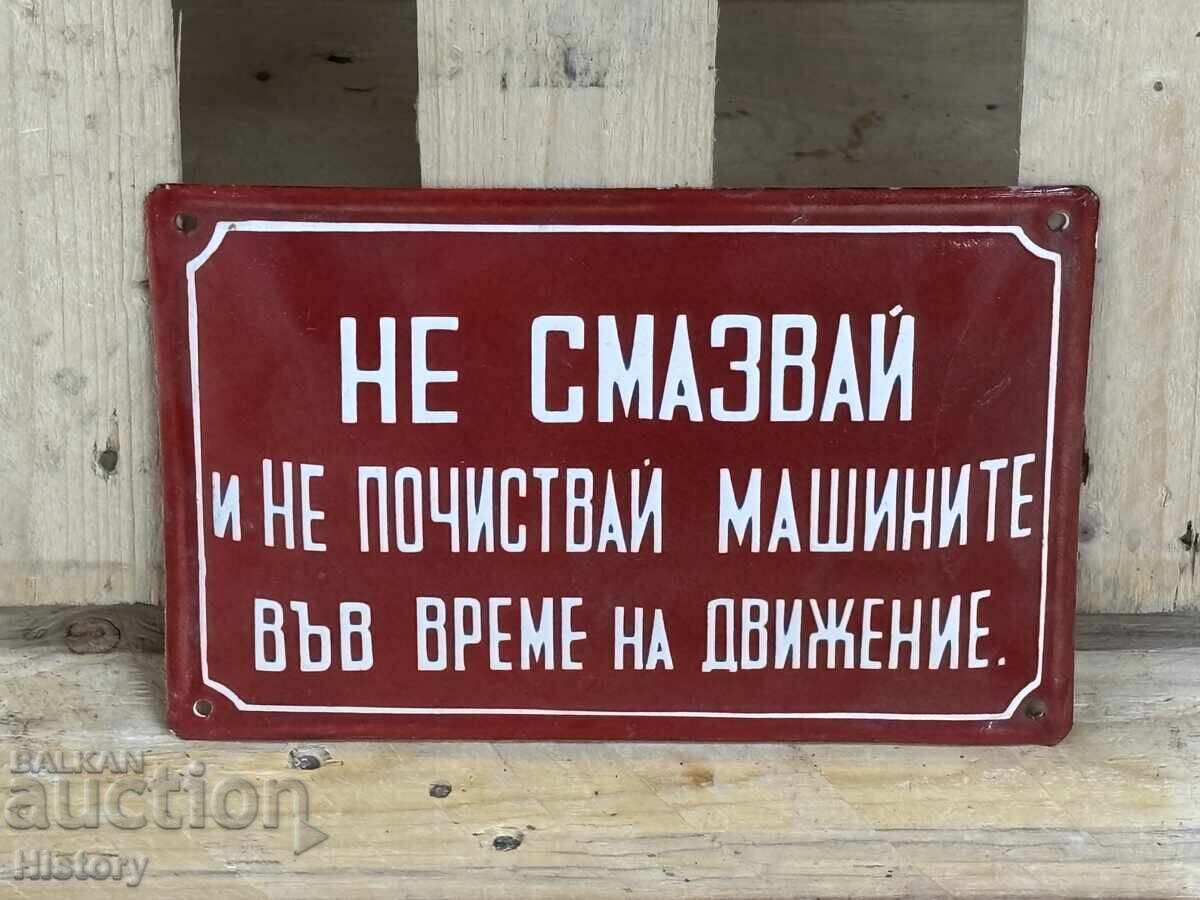 Εμαγιέ πλάκα Εμαγιέ πλάκα