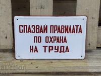 Εμαγιέ πλάκα