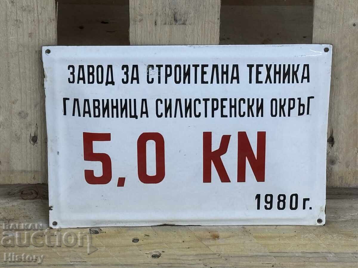 Enamel plate with price 20.00 BGN | € 10.23 Enamel plate with price 20.00 BGN | € 10.23