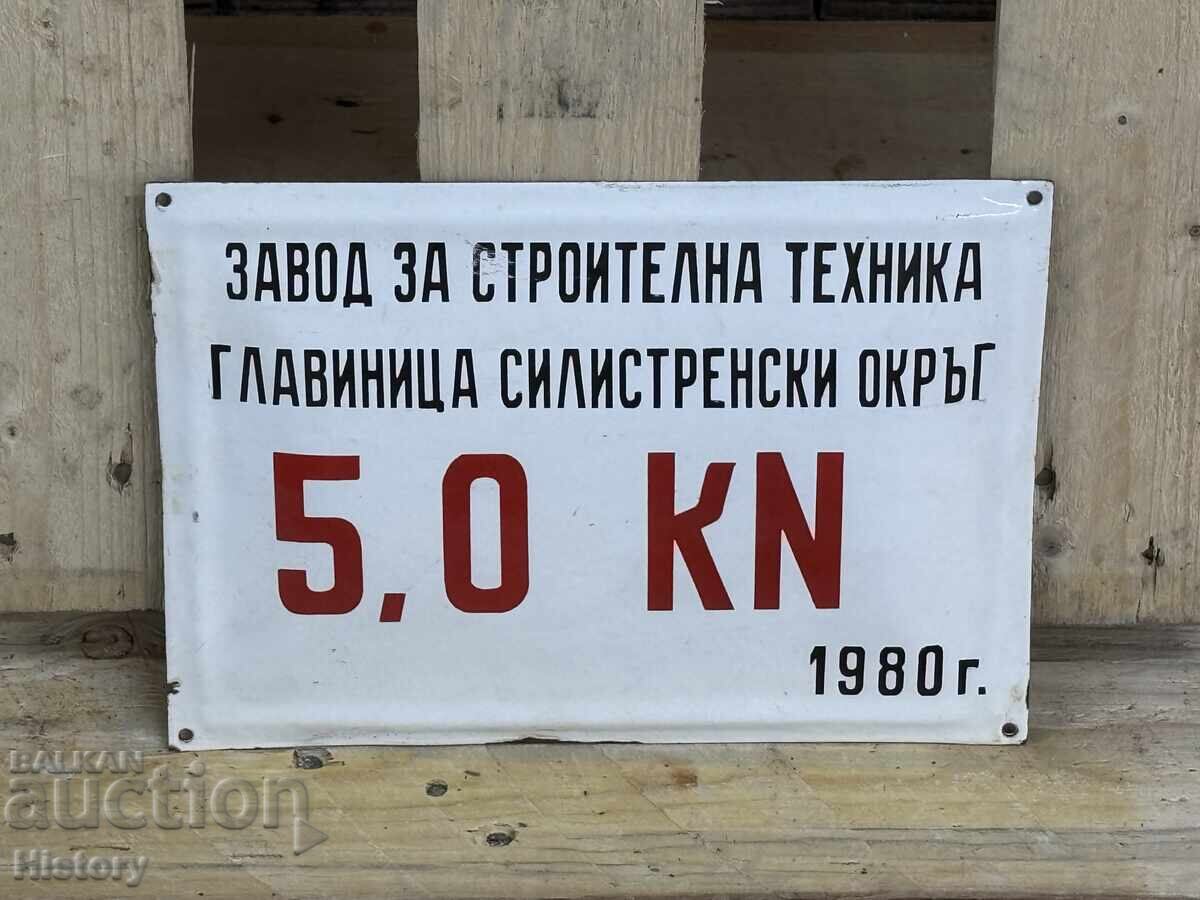 Enamel plate Enamel plate