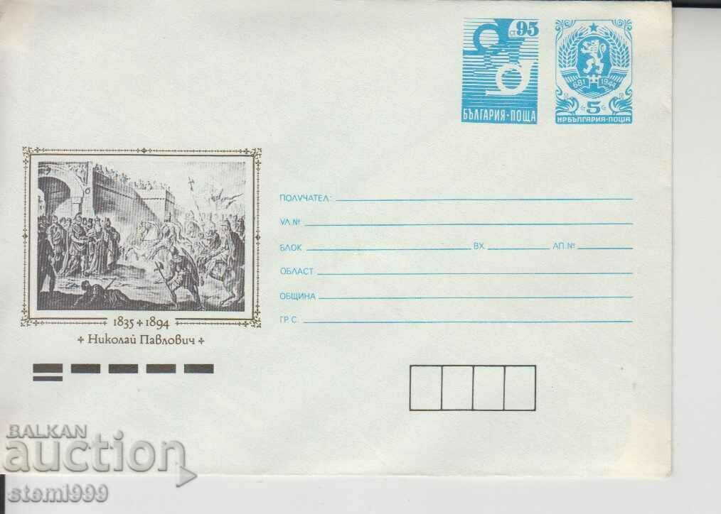 Φάκελος Φάκελος