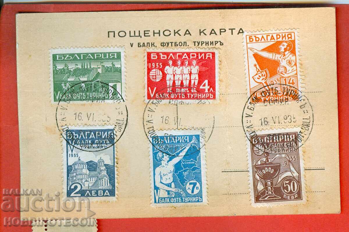 V TURNIR DE FOTBAL BALCANIC BK 287 292 1 2 4 7 14 50 lv 1936