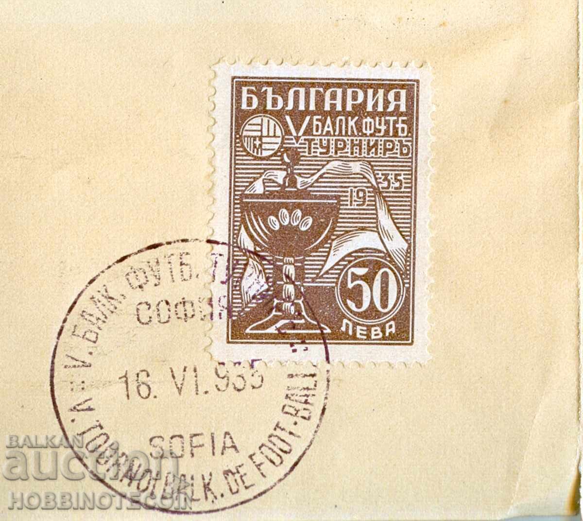 Παράδοση V ΒΑΛΚΑΝΙΚΟ ΤΟΥΡΝΟΥΑ ΠΟΔΟΣΦΑΙΡΟΥ Π.Χ. 287 292 1 2 4 7 14 50 λέβα 1935