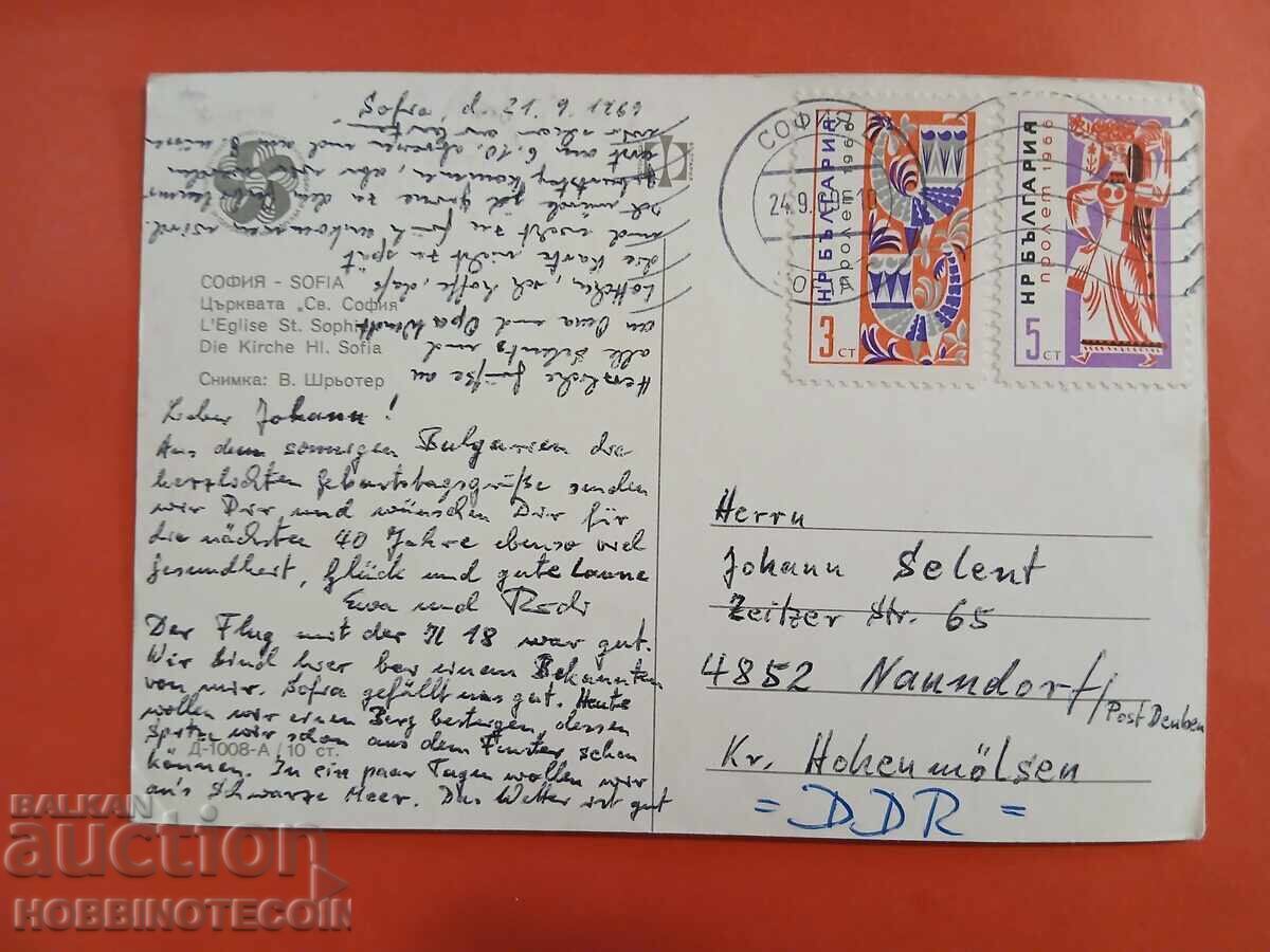 BULGARIA TRAVEL POSTCARD SOFIA CHURCH ST. SOFIA 1969 with price € 0.99 | 1.94 BGN