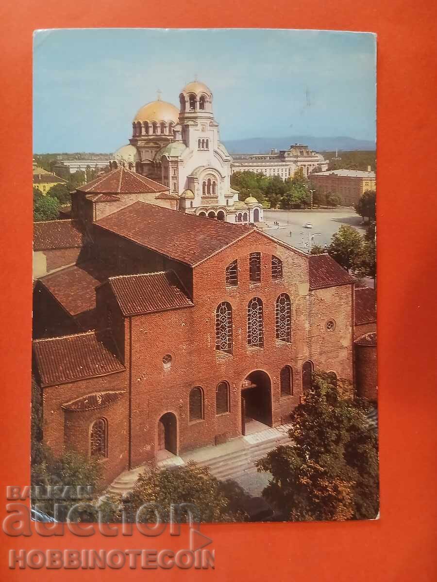 BULGARIA TRAVEL POSTCARD SOFIA CHURCH ST. SOFIA 1969
