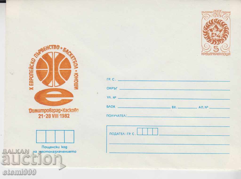 Φάκελος Φάκελος