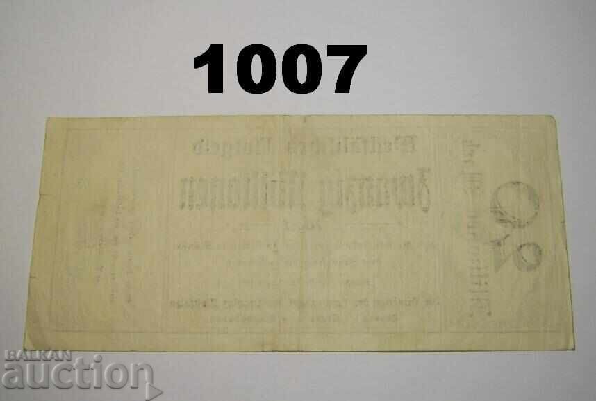 Münster 20 millionen mark 1923 Германия с цена 4.00 лв. | € 2.05 Münster 20 millionen mark 1923 Германия с цена 4.00 лв. | € 2.05
