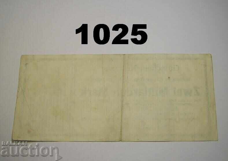 Hamburg 2 billion mark 1923 Germany with price 5.00 BGN | € 2.56