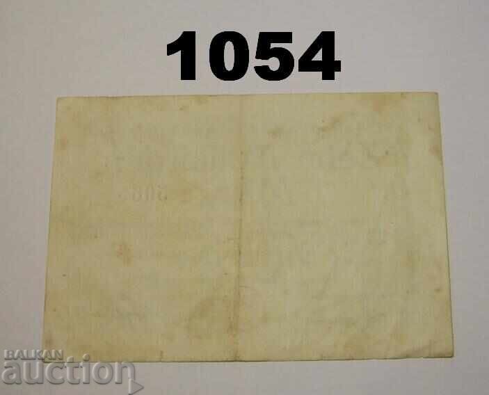 Villingen 10 milliarden mark 1923 с цена 10.00 лв. | € 5.11