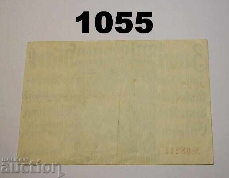 Maulbronn 2 milioane de mărci 1923 Germania cu preț 4.00 BGN | € 2.05
