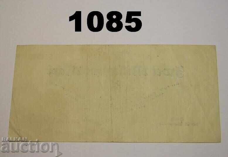 Berlin 2 million mark 1923 Germany with price 4.00 BGN | € 2.05