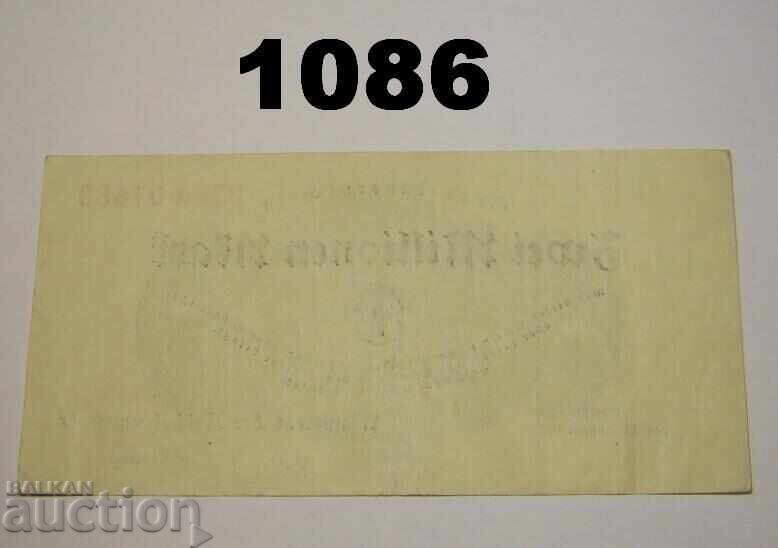 Berlin 2 million mark 1923 Germany with price 4.00 BGN | € 2.05