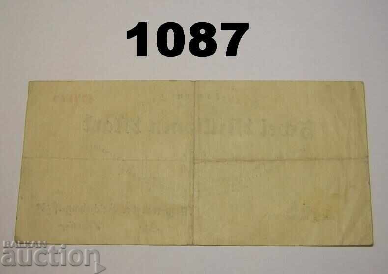 Βερολίνο 2 εκατομμύρια μάρκα 1923 Γερμανία με τιμή 5.00 BGN | € 2.56