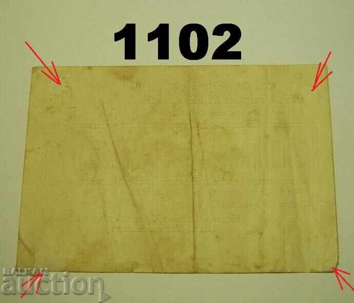 R! Σημειώσεις Silschede 500.000 μάρκα 1923 Γερμανία με τιμή 100.00 BGN | € 51.13