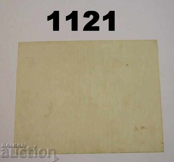 Stuttgart 3 millionen mark 1923 Германия с цена 6.00 лв. | € 3.07