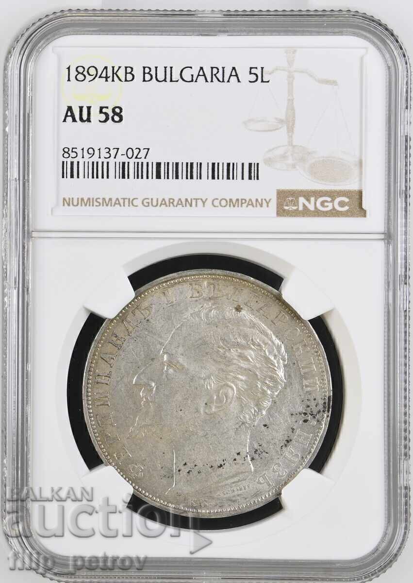 5 λέβα 1894 AU 58 NGC