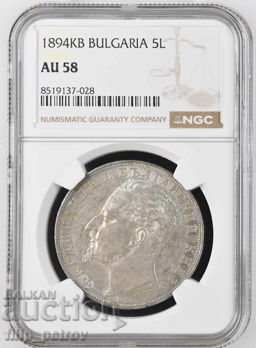5 lei 1894 AU 58 NGC