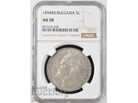 5 Leva 1894 AU 58 NGC