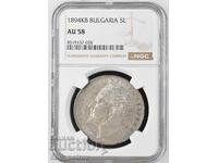 5 λέβα 1894 AU 58 NGC