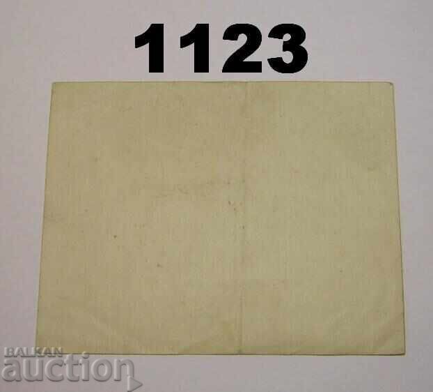 Stuttgart 3 million mark 1923 Germany with price 6.00 BGN | € 3.07 Stuttgart 3 million mark 1923 Germany with price 6.00 BGN | € 3.07